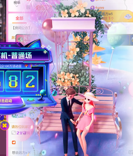 艾沫；九月求光的图片