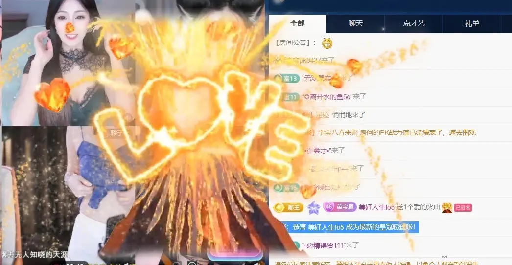 一鹿ღ鹿鹿鹿鹿吖～～的主播照片
