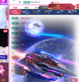 艾沫；九月求光的图片