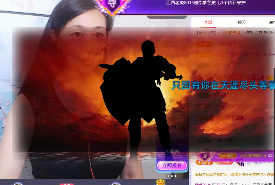 紫色的七主播图片