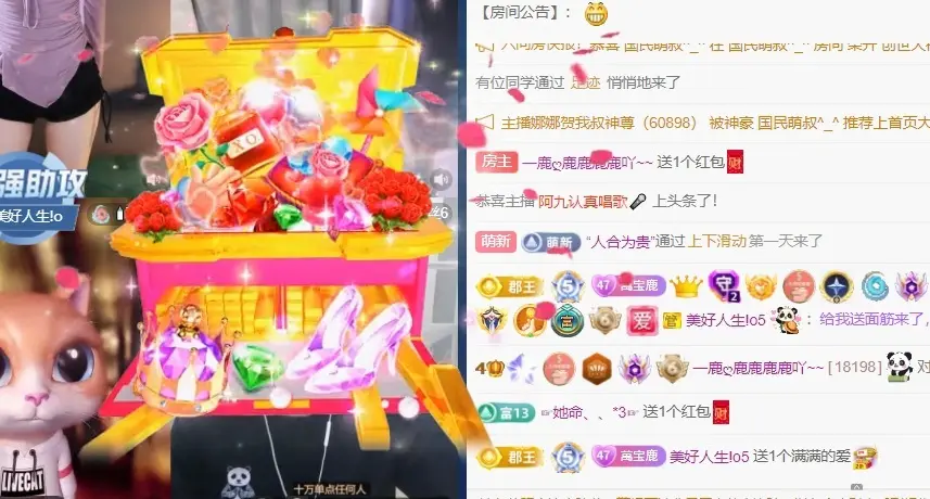 一鹿ღ鹿鹿鹿鹿吖～～的主播照片
