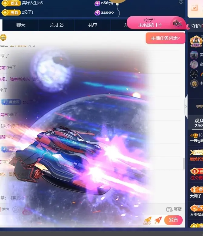 一鹿ღ鹿鹿鹿鹿吖～～的主播照片