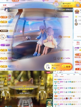 洋子～的图片