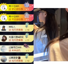 洋子～的图片