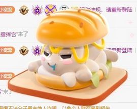 年糕^陛下的图片