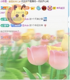 芸兮、求一束光的图片
