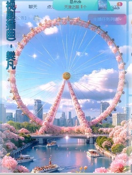 芸兮、求一束光的图片