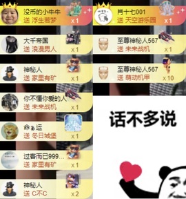 洋子～的图片