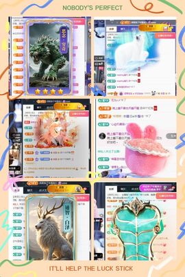 温暖@星曜灼灼的图片