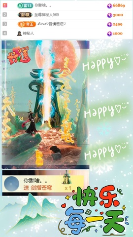 ღ、大九20号生日吖的图片