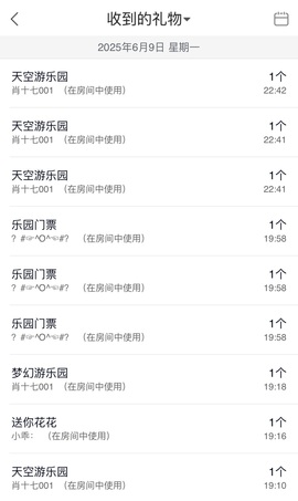 李梦怡.的图片