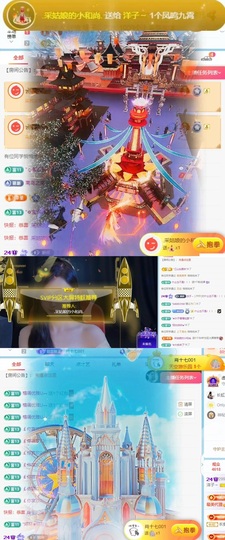 洋子～的图片