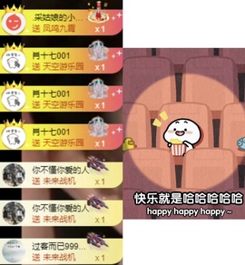 洋子～的图片