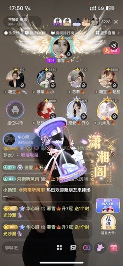 暮雪🍁升7冠的图片