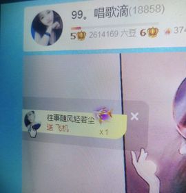 99。偏爱一直在的图片