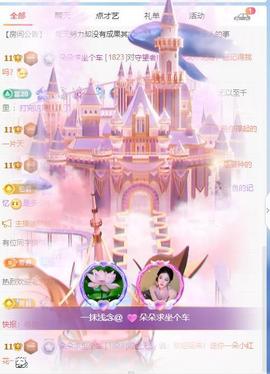 朵朵。。的图片
