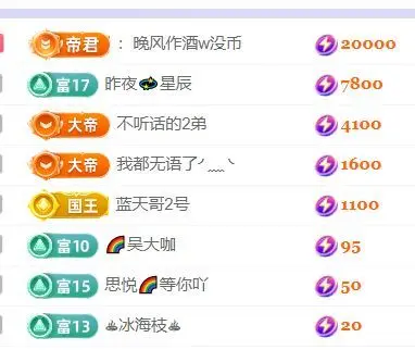 小静儿下个月播的主播照片