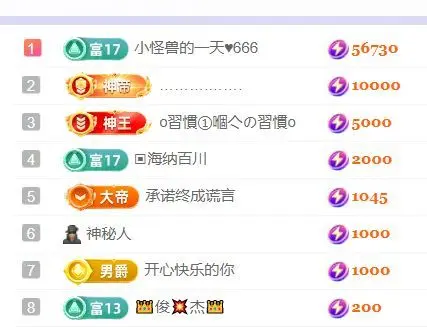小静儿下个月播的主播照片