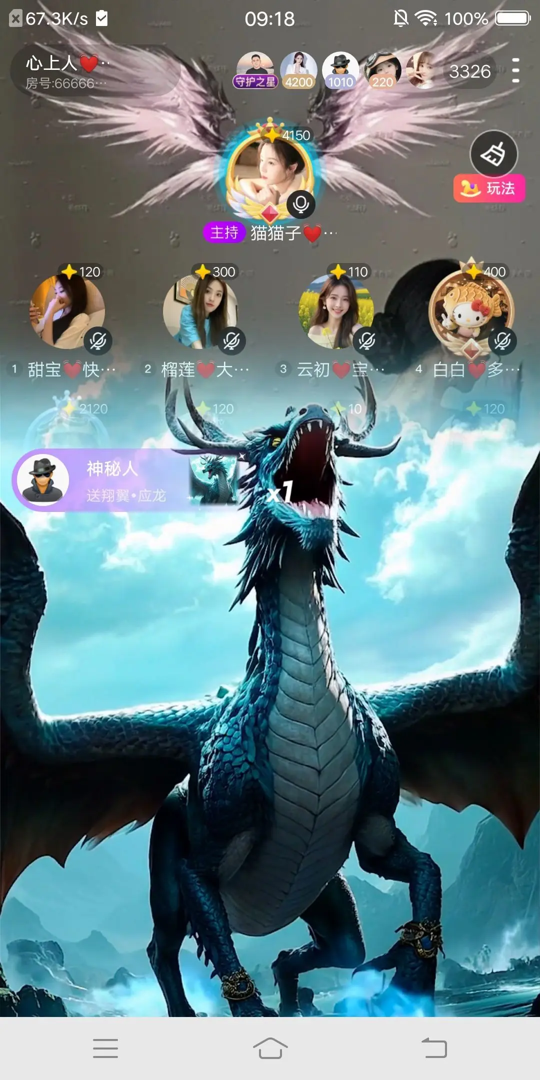 猫猫子💓窈窕淑女～主播图片