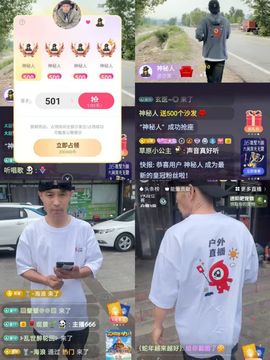 村里人板牙收秋的图片