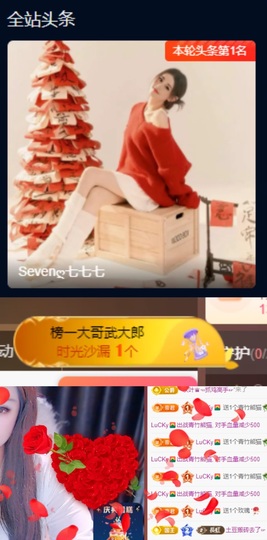 Sevenღ七七⁷⁷的图片
