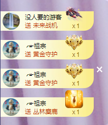 ╭☞呆呆的图片