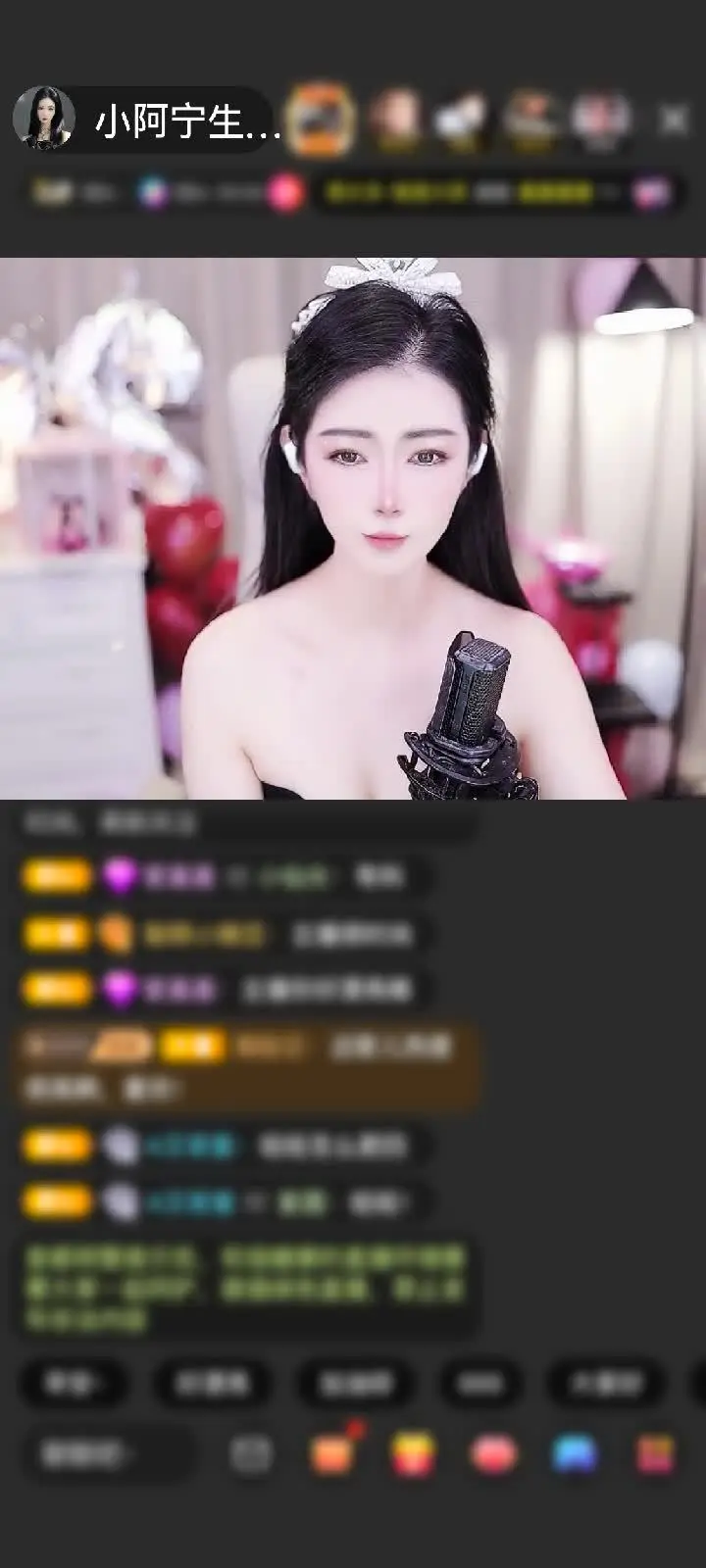感谢毅然宁宁赠送浮生若梦1个
