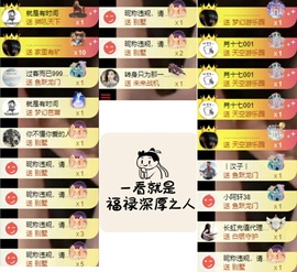 洋子～的图片