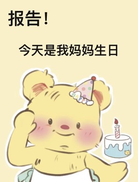 一鹿ღ鹿鹿鹿鹿吖～～的图片