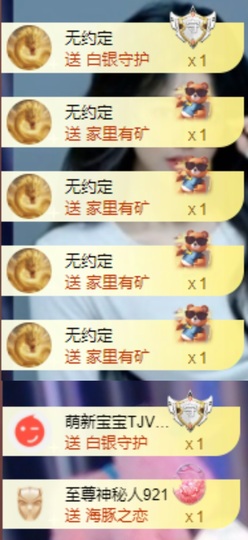Sevenღ七七⁷⁷的图片