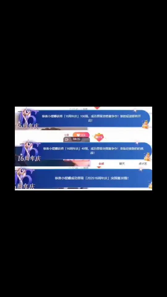 一句想带我见世面，圆