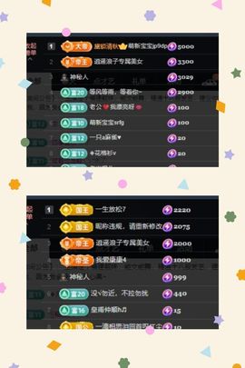 温暖@星曜灼灼的图片
