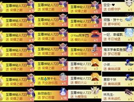 苏静好♬♪的图片