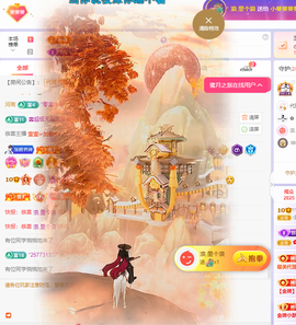 晚星𝐲𝐨𝐥𝐨的图片