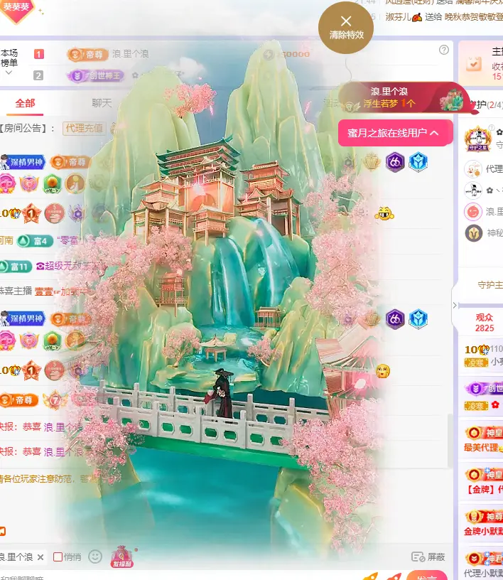 晚星𝐲𝐨𝐥𝐨的主播照片