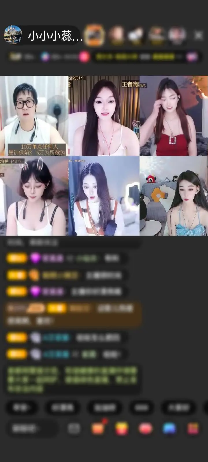 感谢苦可可赠送天空游乐园1个