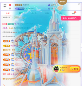 晚星𝐲𝐨𝐥𝐨的图片
