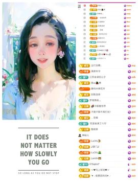红姐🎵听歌聊天🎶的图片