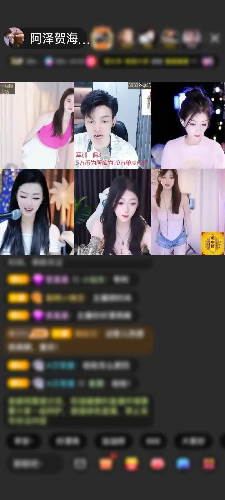 感谢大叔🔚赠送冰雪女王1个