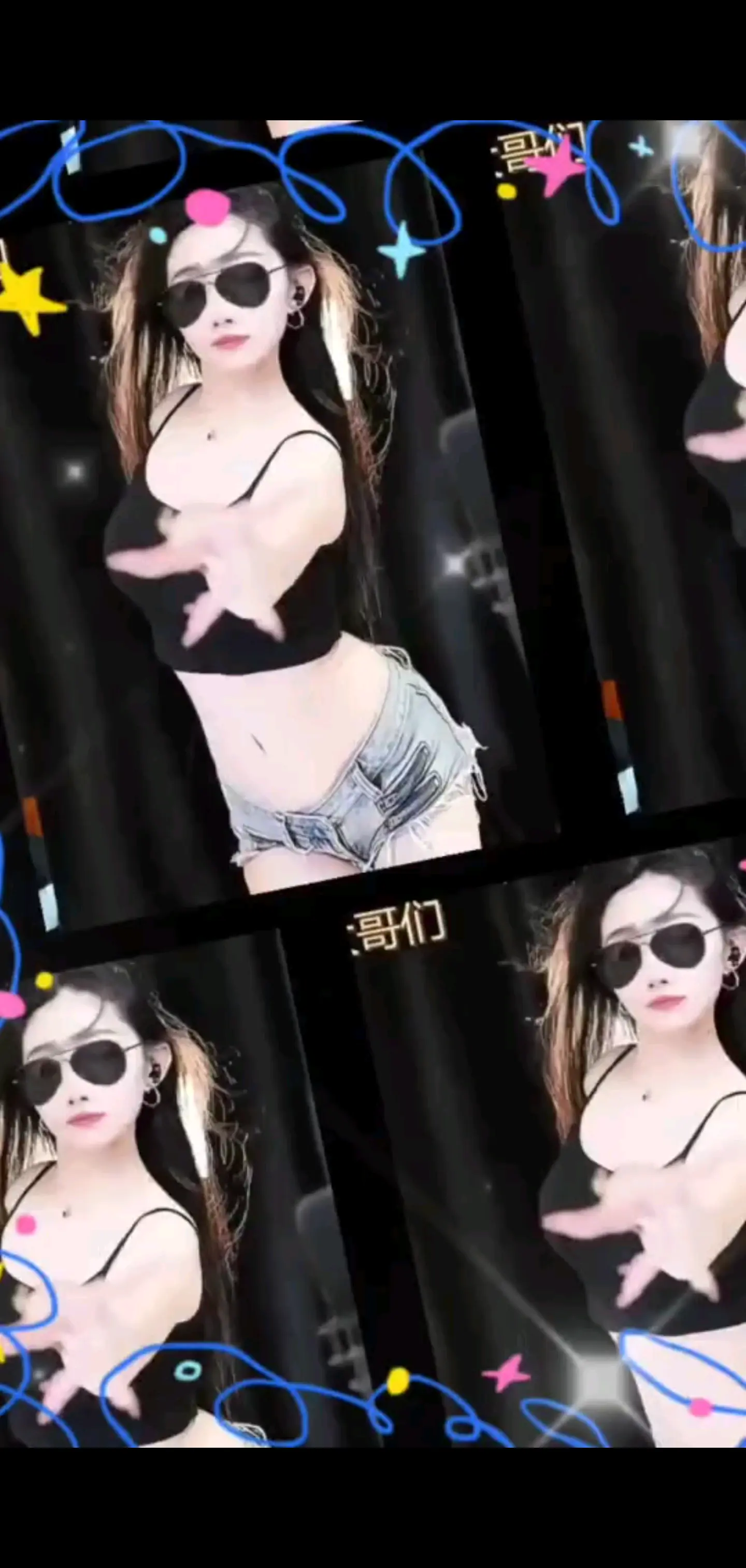 舞蹈: /顶音乐: