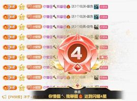 年糕^陛下的图片