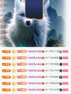 年糕^陛下的图片