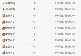 年糕^陛下的图片