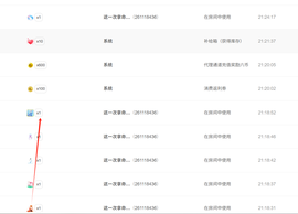 壹壹☞顺风顺水顺财神的图片
