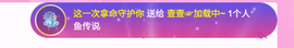 壹壹☞顺风顺水顺财神的图片