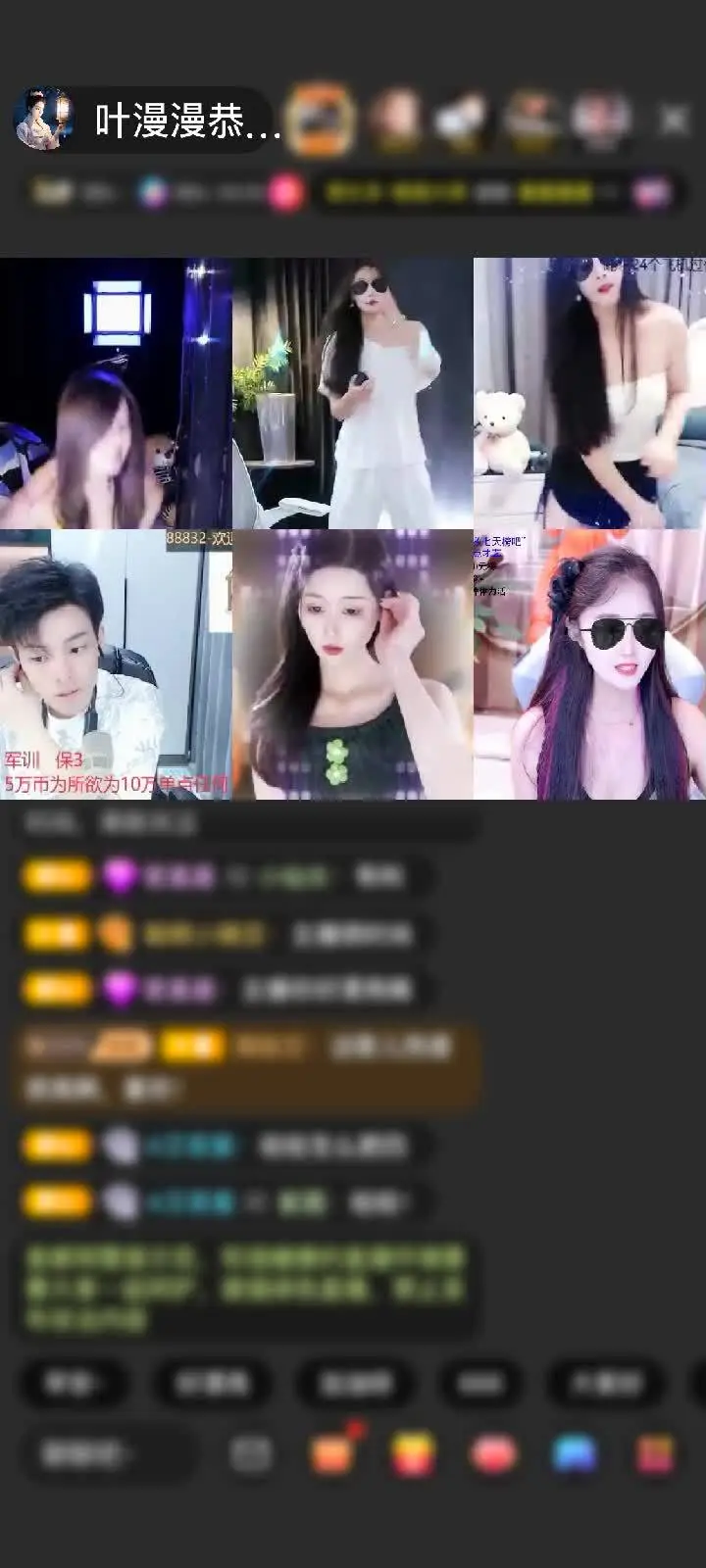 感谢我楼赠送扶摇•大鹏1个