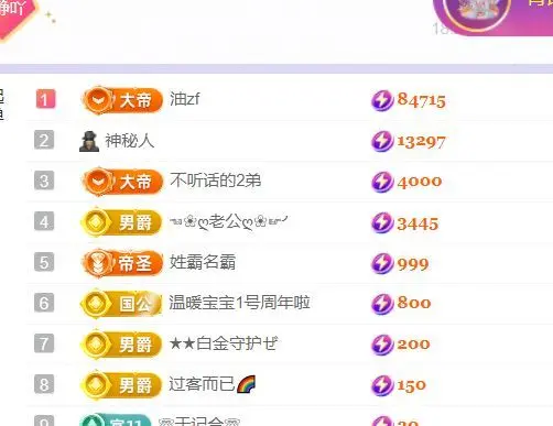 小静儿下个月播的主播照片