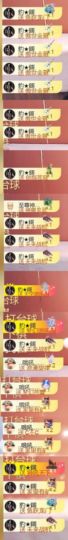天宝❤️唱跳PK全能的图片