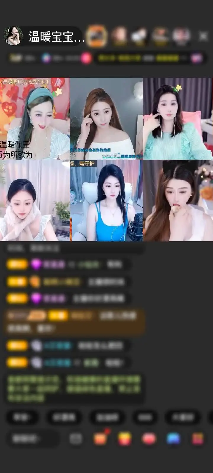 感谢逍遥浪子专属美女赠送梦幻马车1个