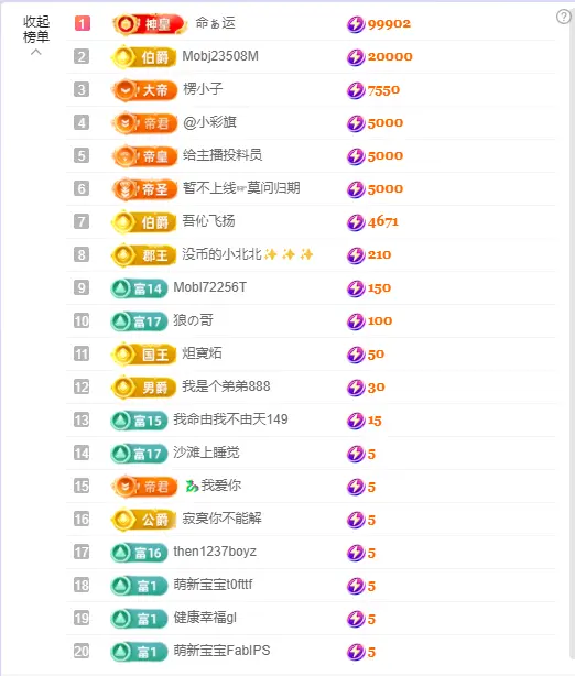 小阿轩~今晚不播主播图片